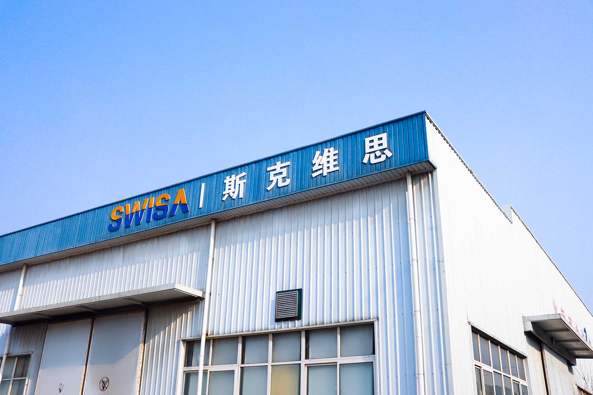 金塔北京斯克維思儀表有限公司正式入駐微信公眾號啦！