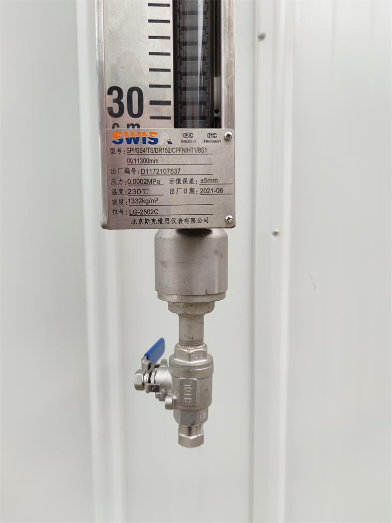 山東恒信新材料有限公司、山東恒信高科能源有限公司