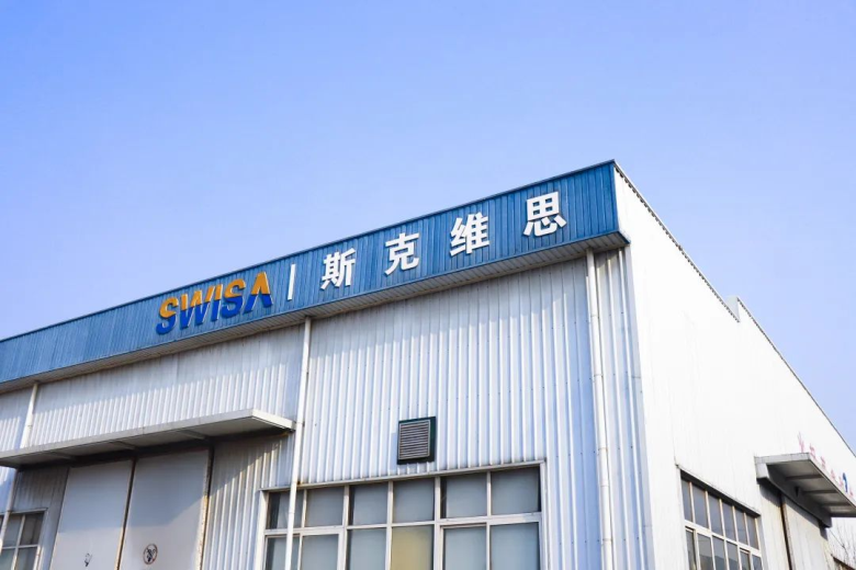 固陽以“質”當先，“專”為本，“精”為要，斯克維思用心為您服務！